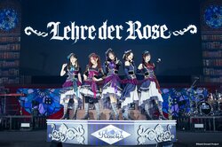 【セットリスト掲載】日替わり楽曲を含む全14曲を披露！Roselia「Lehre der Rose」レポート