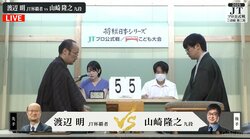 前年覇者の渡辺明JT杯覇者が登場！山崎隆之九段との優勝経験者対決を制するのはどっちだ／将棋・JT杯