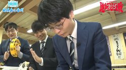 シュールすぎる…山崎隆之八段、うどん打ち体験でタンバリンをシャンシャン！？軽快な“なぎさコール”に藤本渚五段が苦笑い／将棋・ABEMA地域対抗戦