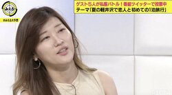 ヒコロヒー、バンドマンとのデートを告白 デートコーデも大好評