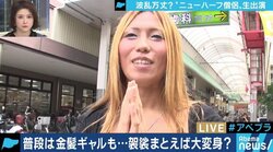「職業はAV女優、本業は僧侶。」人助けのため、新たな仏の道に挑み続ける”ニューハーフ僧侶”の半生