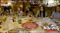 新しい学校のリーダーズ・KANONのもぐもぐ姿が可愛い スペインで束の間の休息