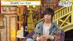 フリー転向・蒼井翔太が今後の意気込みを語る！森久保祥太郎は“夜あそびアラフィフ神経衰弱大会”を提案!?