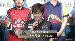 多井隆晴、茅森早香、滝沢和典が個人賞受賞　各選手コメント／麻雀・Mリーグ