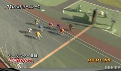 ファン投票1位の脇本雄太がドリームレースを逃げて勝利／名古屋：オールスター競輪