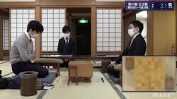 藤井聡太七段、勝てば挑戦権まであと2つ　菅井竜也八段は“藤井システム”採用／将棋・王位戦挑決リーグ