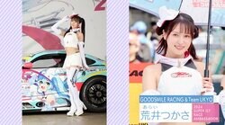 実はダーツのプロ選手！？ 日本一のレースクイーン、“異色過ぎる”経歴＆驚きのギャップに「すご」ファン騒然