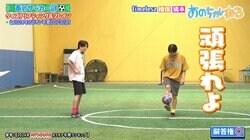 timelesz猪俣周杜、橋本将生の“失態”に「おぉぉい！」