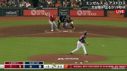 大谷翔平、ブーイングもシフトも攻略 技ありタイムリーにファン歓喜「イチロー憑依した」「ベースボールIQが高いというのはこういうことか」