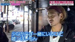 元『あいのり』嵐、酔っ払って親友に妻への本音を吐露「嘘っぽい」「不信感」