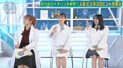 坂道グループの優しさは“うわべ”だけ？ カンニング竹山の“いじり”に元乃木坂46中田花奈「うわべだけじゃないよ！」キッパリ否定