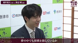 「夢の中でも将棋指してる？」藤井聡太王位、子ども記者の取材にニコニコ回答 繊細な感覚にファンも注目「面白い質問だね」