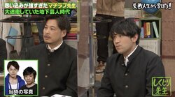 アルコ＆ピースの結成秘話 野田クリスタルは酒井をコンビに誘い断られていた