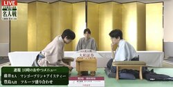 「美味しそう」藤井聡太名人はマンゴープリン、豊島将之九段はまるで“A級順位戦”？なフルーツ盛り合わせでパワーチャージ