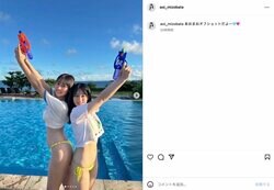 溝端葵＆高野真央のビキニ姿が眩しい2ショットに反響「美スタイル」「あおまお最高にかわいい」
