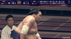 あるぞ、奇跡の大復活優勝！照ノ富士、栃ノ心との元大関対決制し1敗キープ 旭道山も「次元が違う四つ相撲」と絶賛