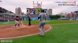 相手監督は“ぶるぶる”しちゃう…？大谷翔平、さわやかスマイルでの挨拶はもはや脅威に！3戦連発の豪快アーチに「笑うしかない」「怖いよなｗ」