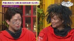 石川界人「一応八代拓で練習したんです」森久保祥太郎とのMCに向けた練習法にスタジオ爆笑【声優と夜あそび】