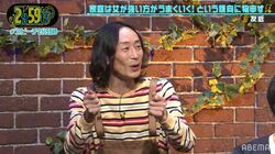 「ダブル歩合制で…」GAG坂本、ギャラが二重に搾取されているヒサンな状況を暴露!?