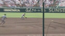 仙台育英のキャプテン・山田脩也選手「体幹えぐ！」クルっと一回転、流れるようなフィールディングで好守を披露