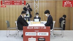 藤井聡太竜王VS阿久津主税八段 優勝経験者が1回戦で激突！勝者は午後2時からもう一局／将棋・朝日杯
