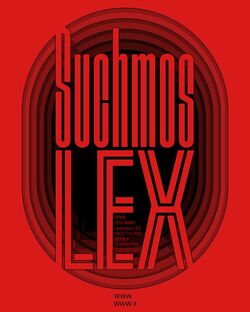 渋谷WWW15周年企画、「Suchmos × LEX」開催決定。 世代とジャンルを超える衝動。