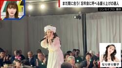 20代の参加希望が71％で過去最多 「忘年会」を盛り上げる“特化型”モノマネ芸人たち…絶対的エースのなりきり聖子、現役ナースの森高飛車千里など