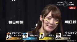 黒沢咲が“セレブ婚”　今期初戦トップでサプライズ発表！「いいご縁に恵まれました」／麻雀・Mリーグ