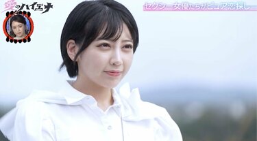 波瑠似セクシー女優、水着姿でバドミントン 「一生一緒にいれる人とだけ恋愛したい」恋愛観明かす | バラエティ | ABEMA TIMES |  アベマタイムズ