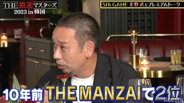 千鳥・大悟、忘れられない北野武からの言葉「10年くらい前に『THE MANZAI』で」 | バラエティ | ABEMA TIMES | アベマタイムズ