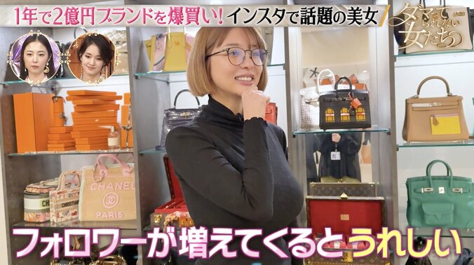 【写真・画像】総額1億円以上…SNSで話題のスタイル抜群セレブ美女、夫から贈られたハイブランドのバッグが並んだ部屋を初公開　2枚目