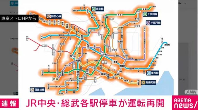 東京メトロHPから