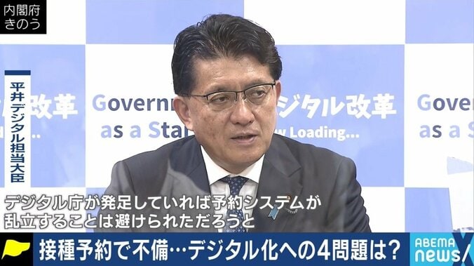 「年収は低いし、メディアや納税者には叩かれる。誰も政府のシステム開発に関わりたいとは思わない」田端信太郎氏 3枚目