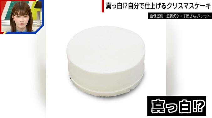 真っ白なケーキ