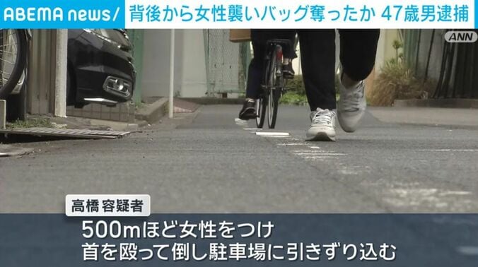 東京・足立区