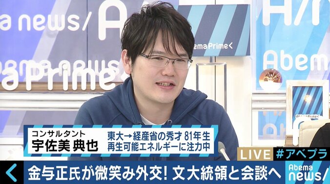 安倍総理とペンス副大統領の遅刻のワケは？オリンピックの裏で繰り広げられる駆け引きを読み解く 4枚目
