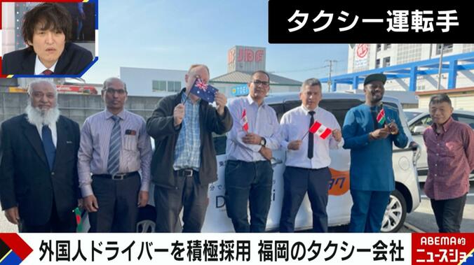 外国人ドライバーを積極採用 福岡のタクシー会社