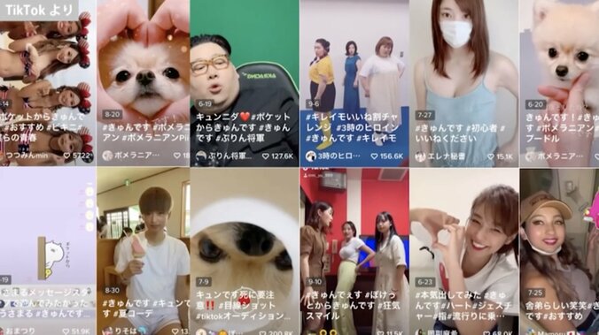 TikTokで『香水』の大ブーム、Twitterで異彩放つ長州力、誹謗中傷による事件… 新時代到来、SNSの2020年を振り返る 3枚目