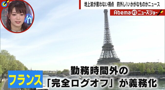 働き方改革、外国で広がる「休日に繋がらない権利」の動きと日本の会社員のホンネ「今の日本だと難しい」 2枚目