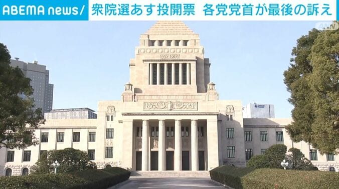 国会議事堂
