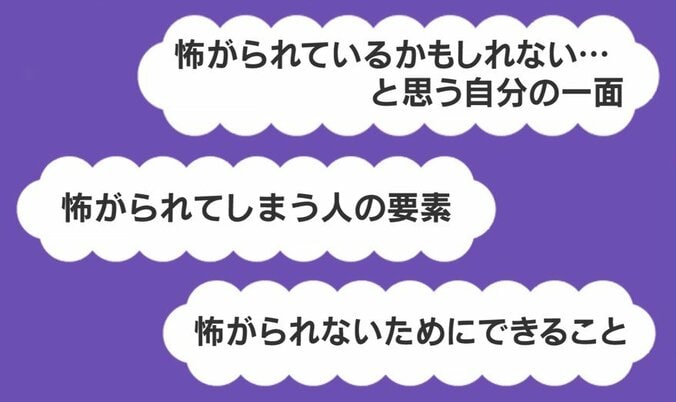 夫がとったまさかの行動