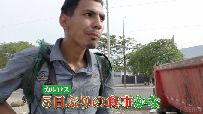 「5日ぶりの食事」は生ゴミ…ゴミ箱内で食事する移民男性に密着　1枚目