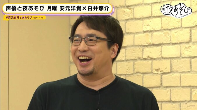 安元洋貴＆白井悠介がアメリカの人気スポーツ「コーンホール」に挑戦！『声優と夜あそび』 5枚目