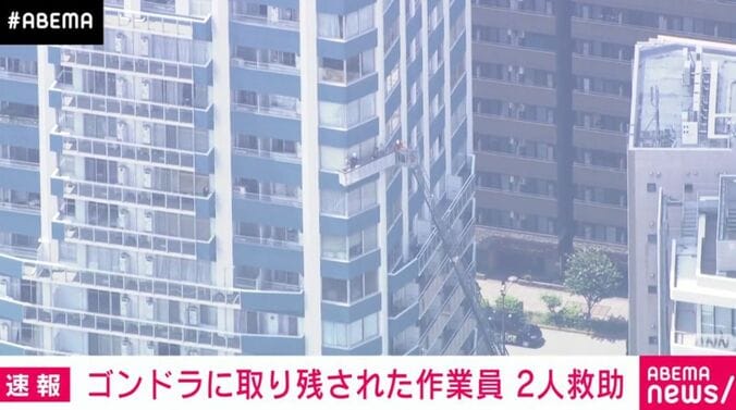 東京・新宿区