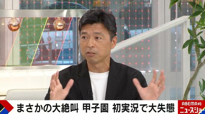 豊原謙二郎アナウンサー