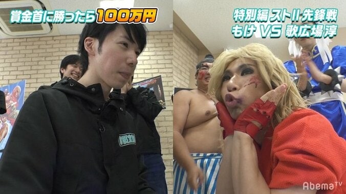 “ストII芸能人”軍団が100万円をめぐる真剣勝負！『賞金首』特別編『勝ったら100万円！ストII賞金首』放送決定 3枚目