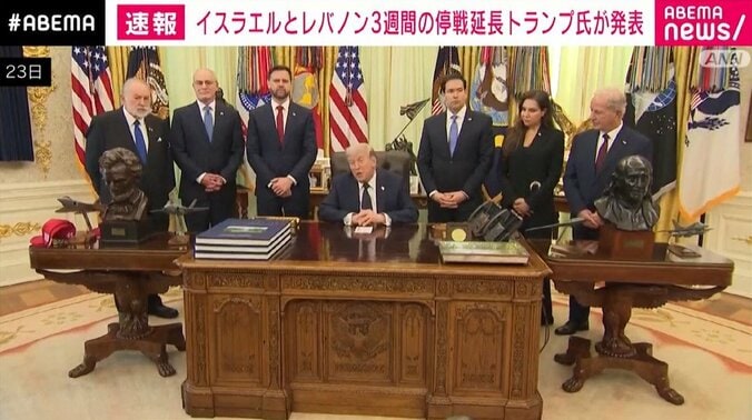 トランプ大統領ら