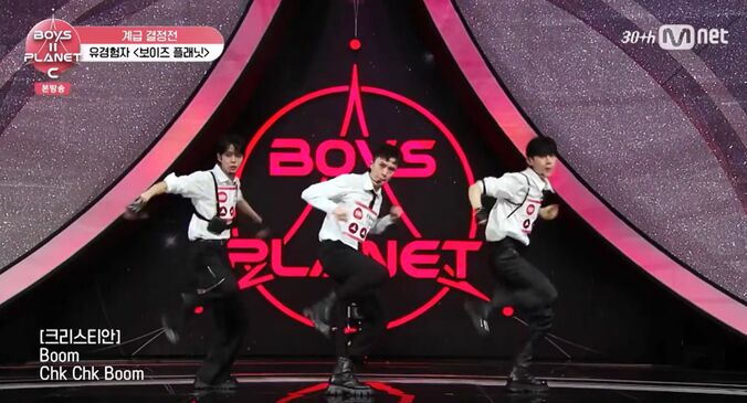 『BOYS II PLANET』(C) CJ ENM Co., Ltd, All Rights Reserved