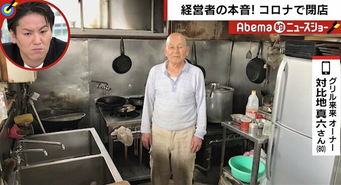 「店内で首を吊ろう」常連との絆に救われた店主 「店より命を守って」家族に懇願され店を畳んだ店主 1枚目