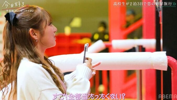 【写真・画像】のあ、バッティングで密着肩タッチ！　『今日好き』卒業編2025 in ソウル第2話　3枚目